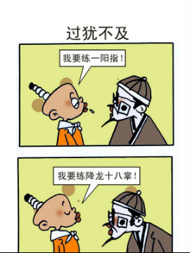 乌龙江湖二十二