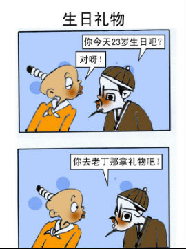 乌龙江湖三十二