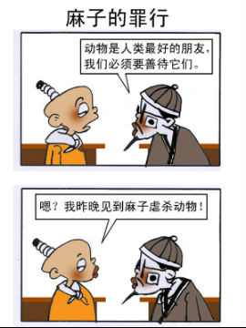 乌龙江湖三十一