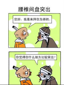 乌龙江湖六