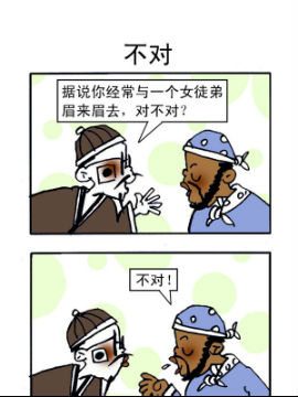乌龙江湖五
