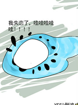 麻辣男女的那些事十三