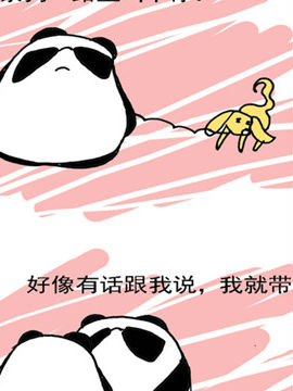 麻辣男女的那些事十