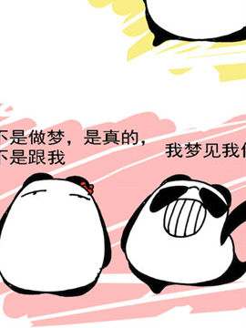 麻辣男女的那些事八