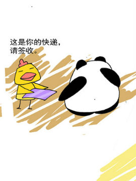 麻辣男女的那些事二十