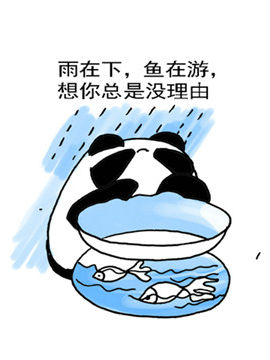 麻辣男女的那些事十九