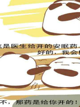 男女之间的那些事儿四