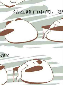 男女之間的那些事兒十三