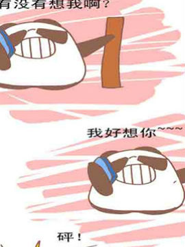 男女之间的那些事儿二十二