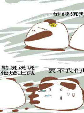 男女之间的那些事儿二十一