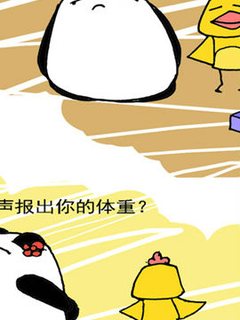 麻辣男女的那些事五