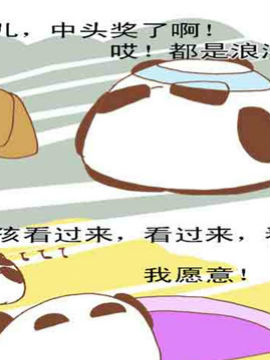 男女之间的那些事儿十