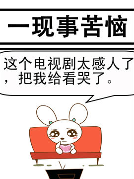 皮蛋向前沖十三