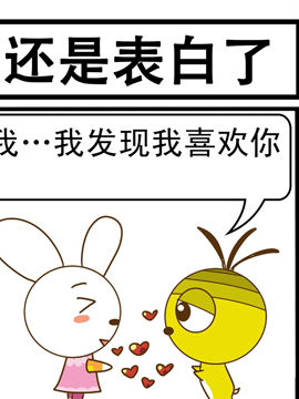 皮蛋向前冲二十五