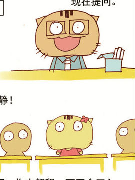 请叫我老油条三十八