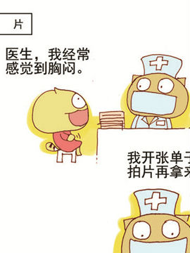 请叫我老油条三十七