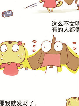 请叫我老油条二十八