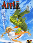 APPLE苹果