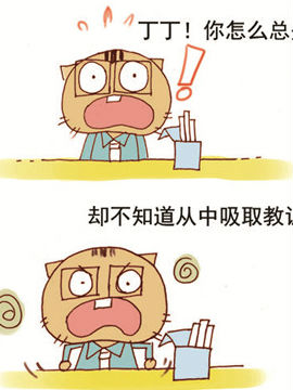 请叫我老油条三十六