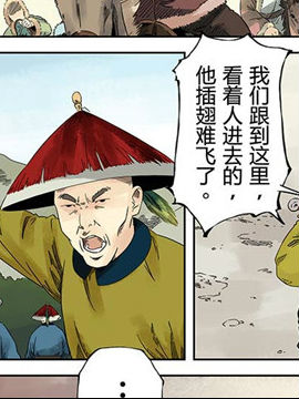 赫尔墨斯与快递员3