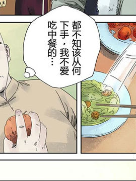 海怪與赫爾斯城邦1