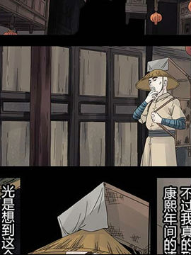 独眼巨人寻父传2