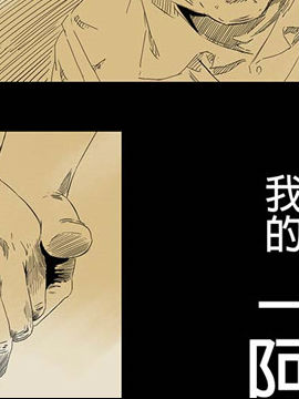 碉堡下的爆炸之1