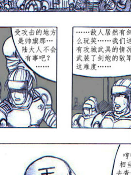 苍生魔曲时之棺3