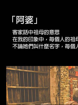 大地之母与泰坦1