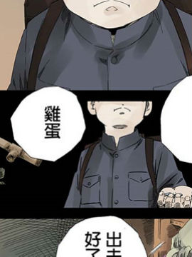 大地之母與泰坦3