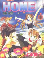Home原乡