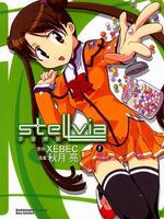 宇宙学园stellvia