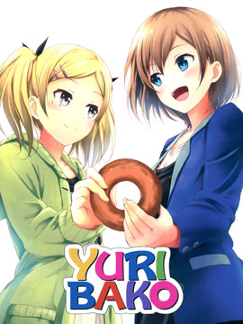 和前辈在一起的日子