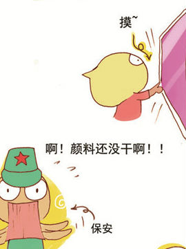 搞怪猫第三辑二