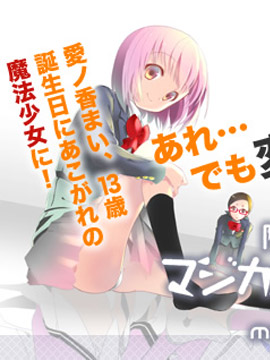 限界圣布魔法胖次