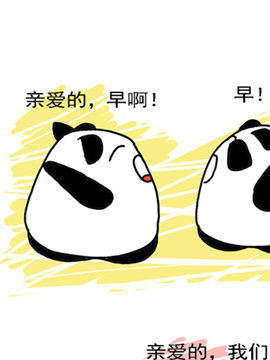 麻辣男女的那些事三十四