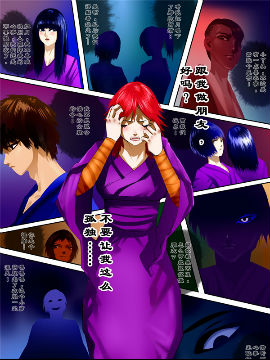 心理医生手记3白