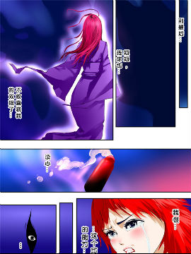 心理医生手记2白