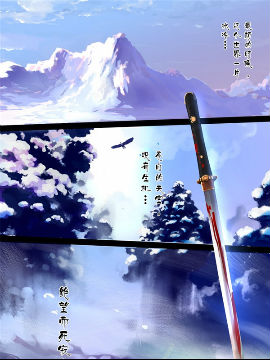 修行者惊言典1白