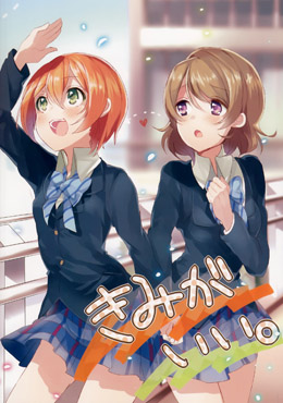 在此世间 除君无他