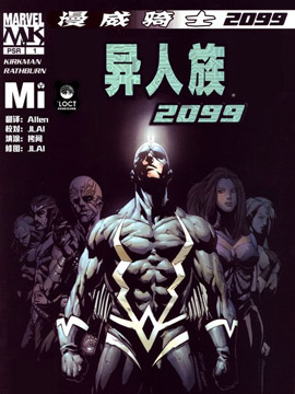 漫威骑士2099异人族2009
