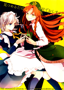 驻足守望止于今日