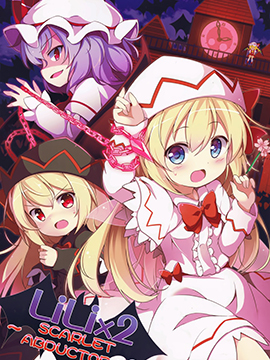 LiLi2Scarlet Abductor ！！