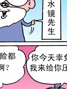 动物Q三国第二季六