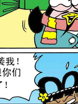 动物Q三国第二季八