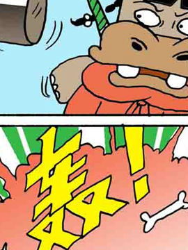 动物Q三国第二季九