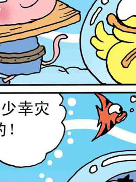 嘻哈寺之保卫真经十三