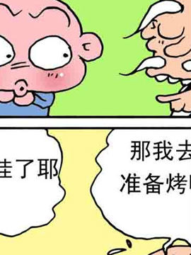 嘻哈寺之保卫真经十