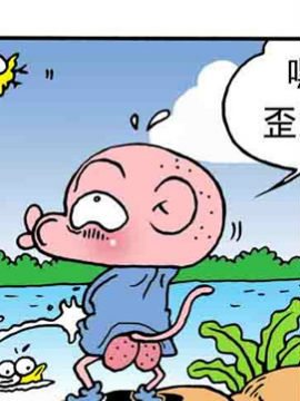 嘻哈寺之保卫真经三