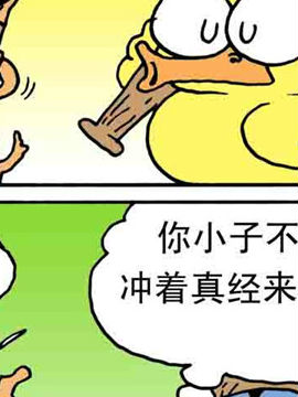 嘻哈寺之保卫真经二十五